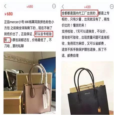 幂幂为什么被称为女王,大幂幂代言mk