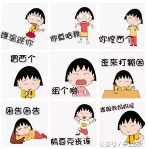 只有抚州话过了八级的人才能看懂！你看懂几个？