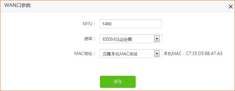 fast路由器wan口设置ip地址,路由器wan口获取不到ipv6地址