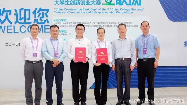 互联网大学生创新创业大赛跨校,全国大学生创新创业互联网大赛