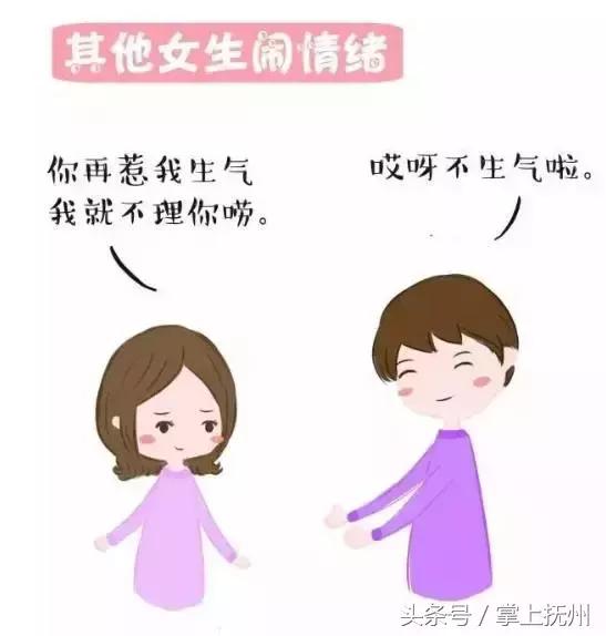 只有抚州话过了八级的人才能看懂！你看懂几个？