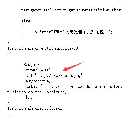 美团GPS定位系统,美团可以装定位吗