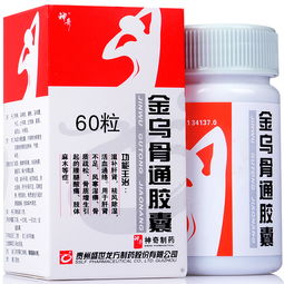 哪些中成药属于滋补药,哪些属于滋补性中成药