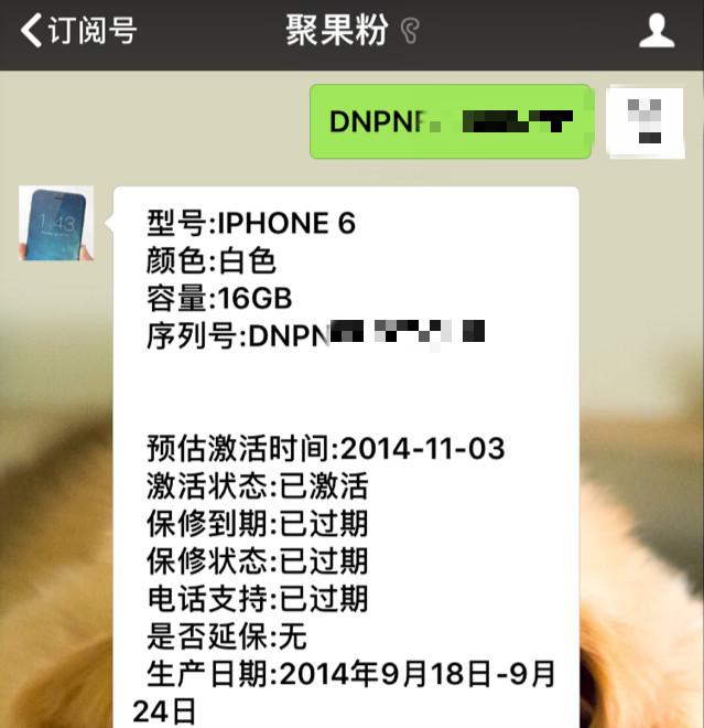 一定要买一个iphone6当备用机,iphone6备用机还值不值得入手