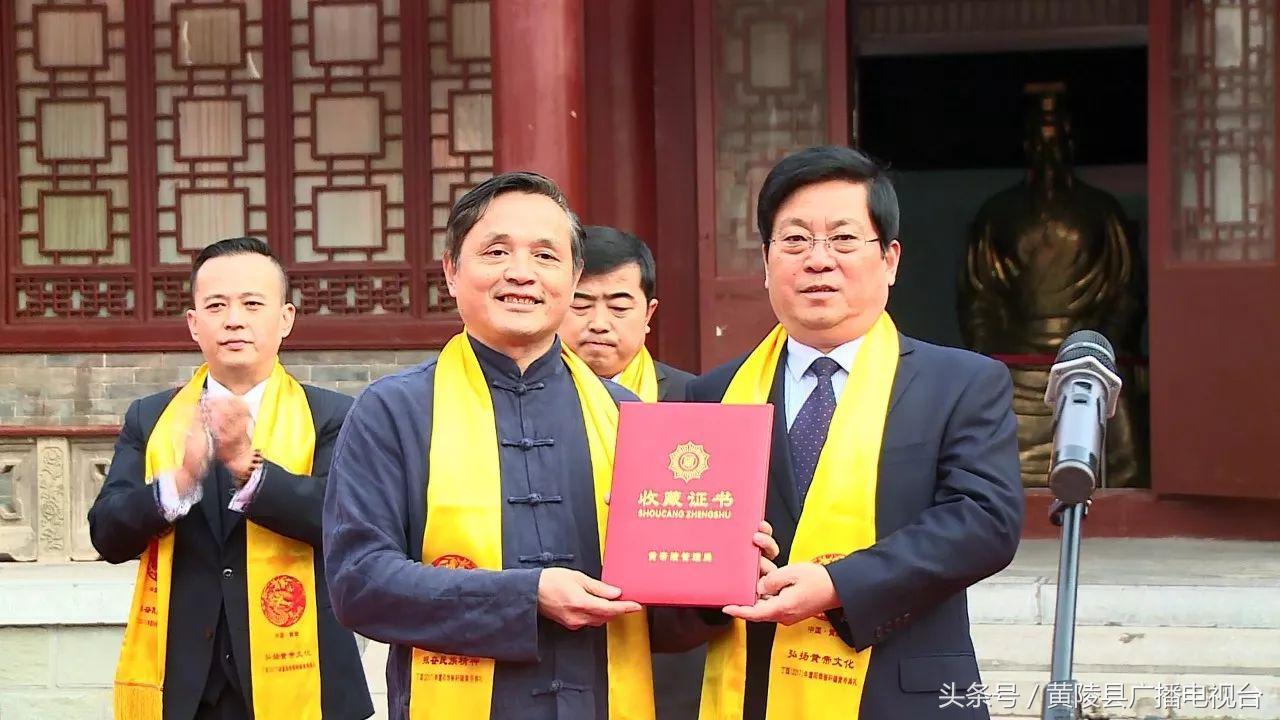 天赐沉香·心祭轩辕台湾三森集团向黄帝陵捐赠沉香木