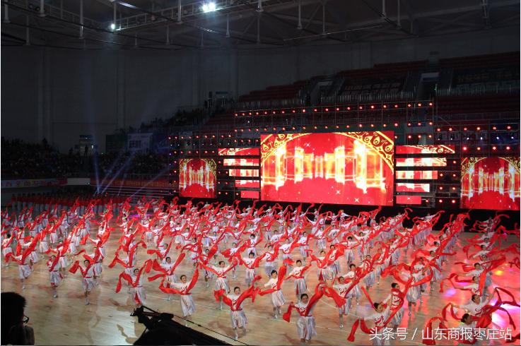 枣庄市第八届运动会,枣庄市第九届全民健身运动会