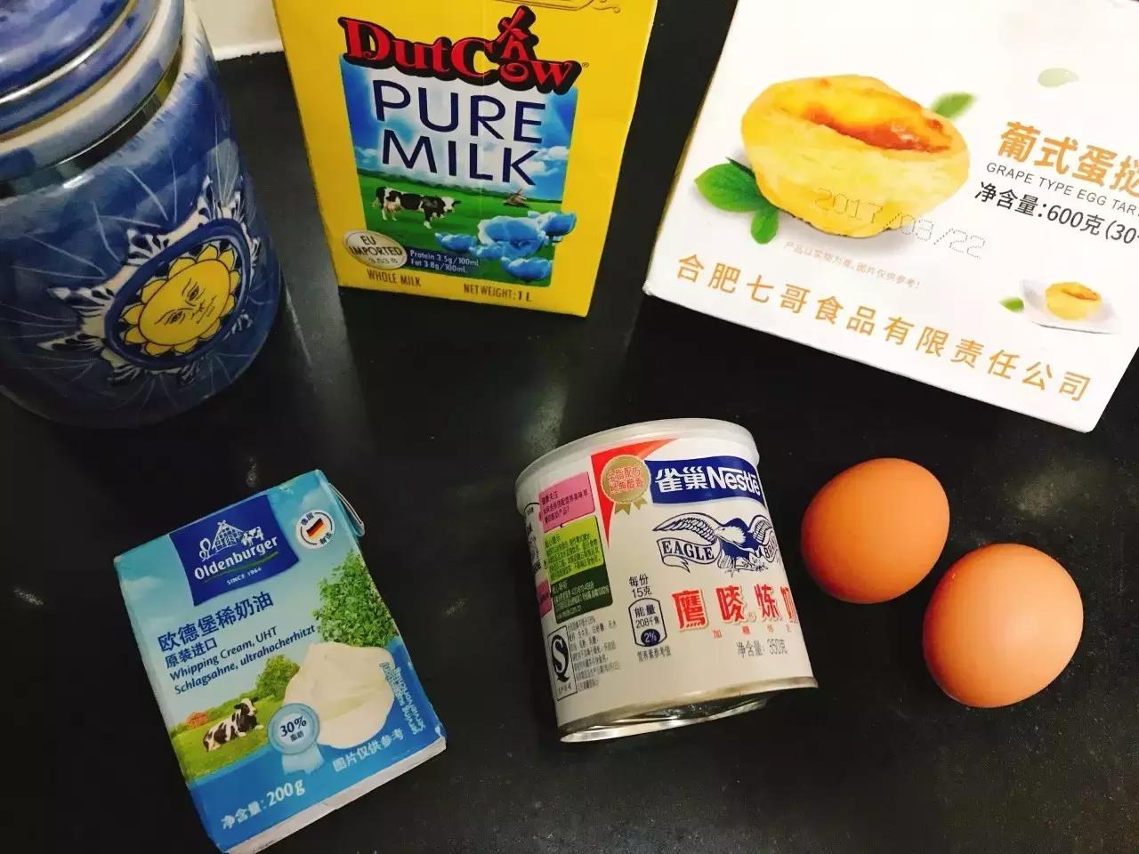 葡式蛋挞液最完美配方6个,用葡式蛋挞液怎么做蛋挞