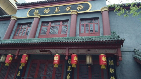 西安城墙下可以听到秦腔表演,西安城墙秦腔