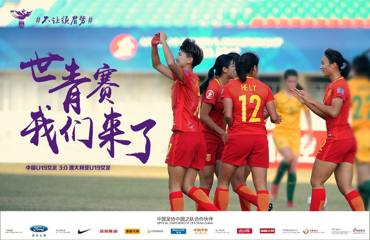 2018澳大利亚女足打赢日本,2022女足亚洲杯8强澳大利亚