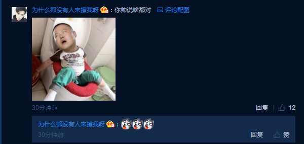 岳云鹏综艺节目蒙面唱将,岳云鹏蒙面唱将完整版