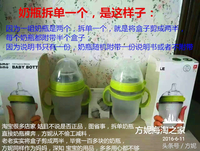 可么多么奶瓶包装是什么样子,可么多么奶瓶美版和韩版的区别