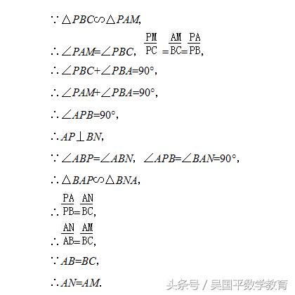 中考数学压轴题有关三角形相似,数学相似三角形中考解题思路