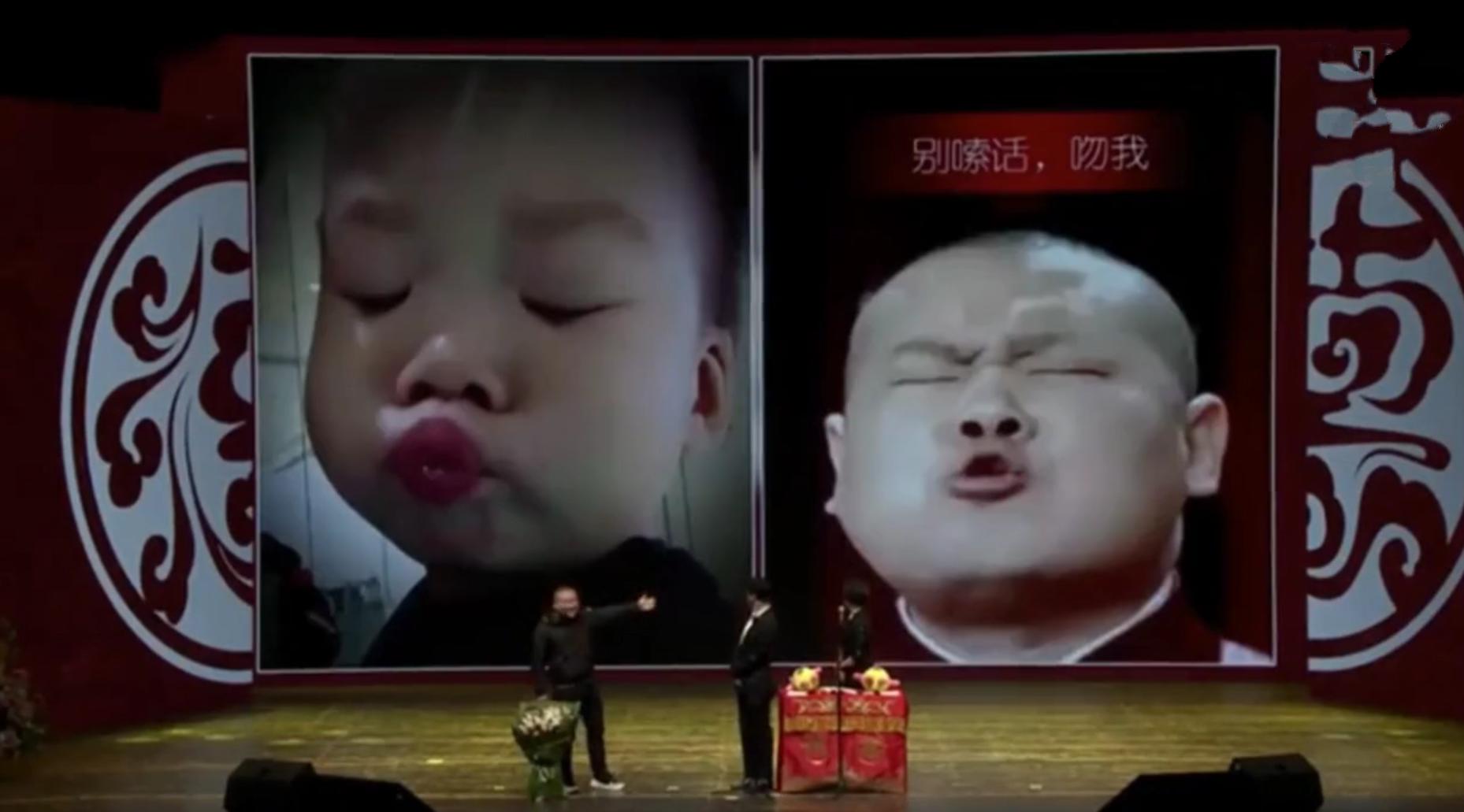 岳云鹏冲着吴京喊：你占得了谁便宜？吴京回答：你*活口**好