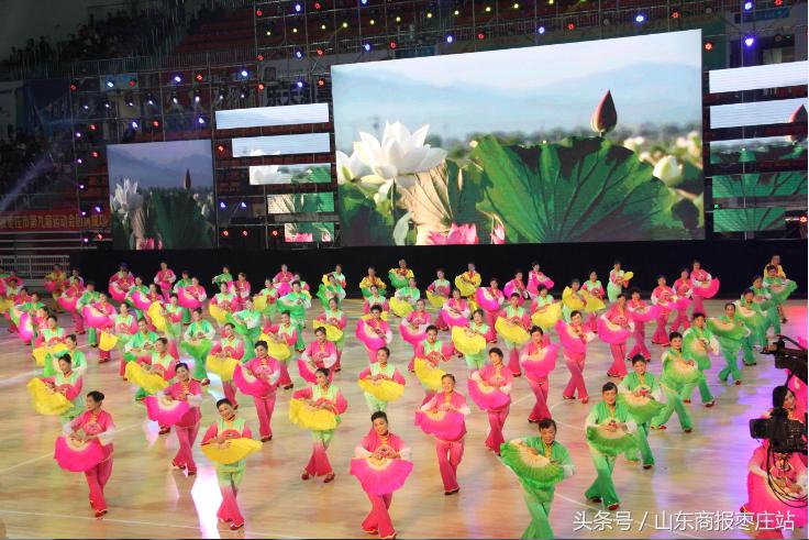 枣庄市第八届运动会,枣庄市第九届全民健身运动会