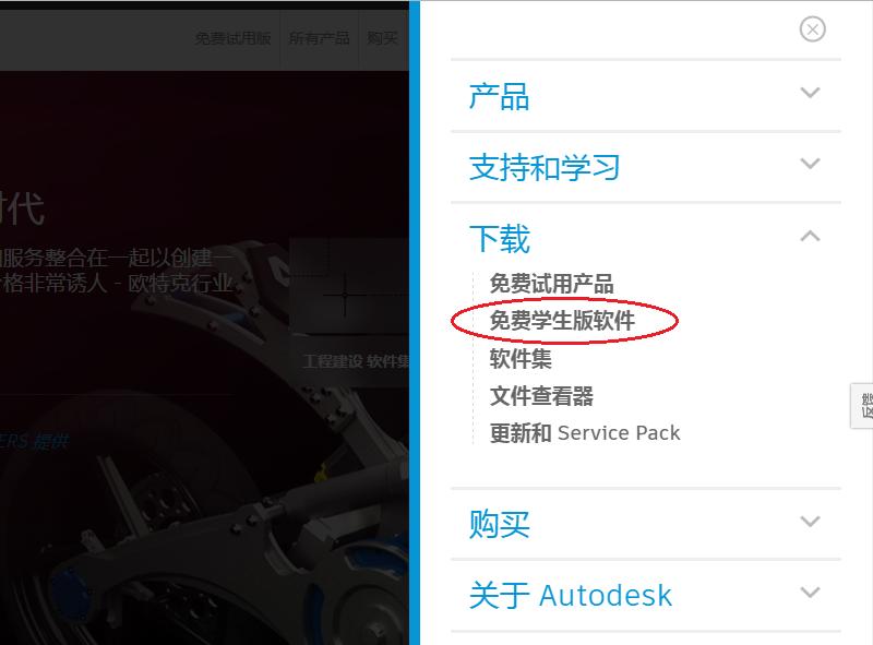 autocad3d教程,autocad免费怎么使用