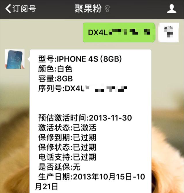 iphone4s还值得买吗,300块钱的iphone都有哪些