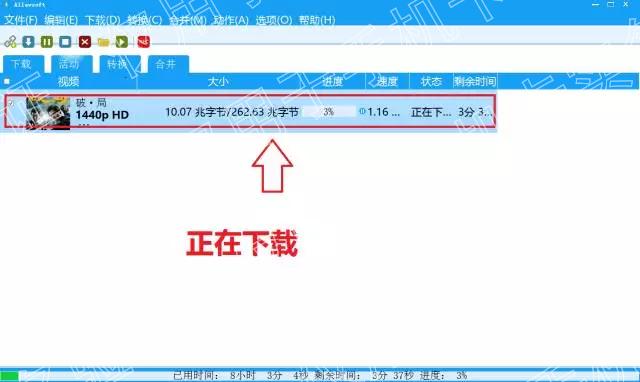 TA—没有*载下**不了的视频,兼顾全能格式转换