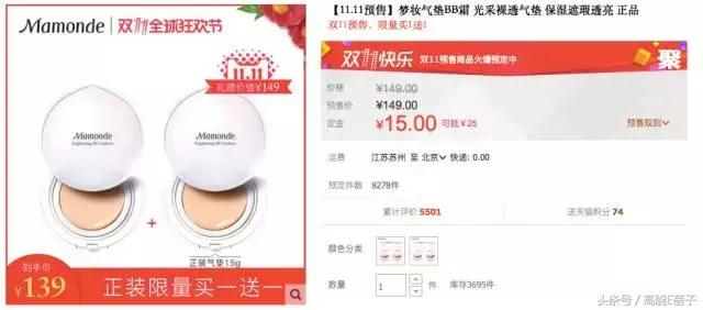 不吃土的美妆品,张天爱彩妆