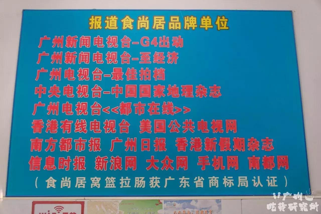 拉肠界的冈本001，吃完真系翻唔到转头！