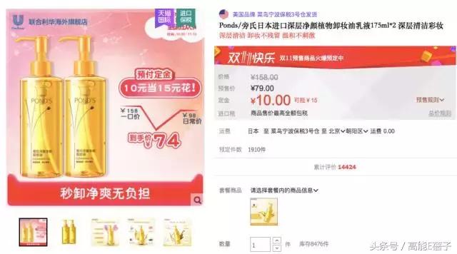 双11平价彩妆,双11美妆爆款清单