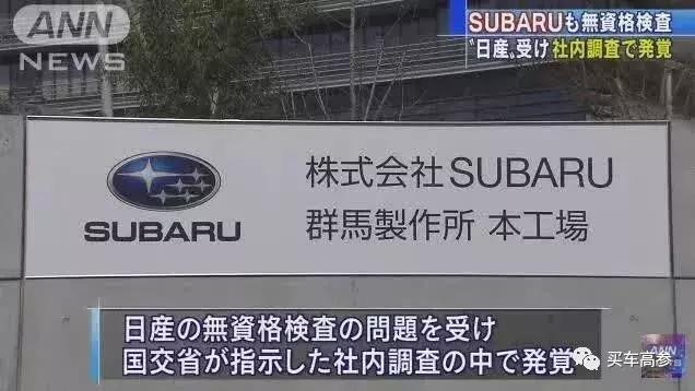 日本制造崩塌事件,我国被毁的建筑有哪些