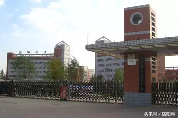 洛阳比较好的高中有哪些,洛阳优质高中有几所