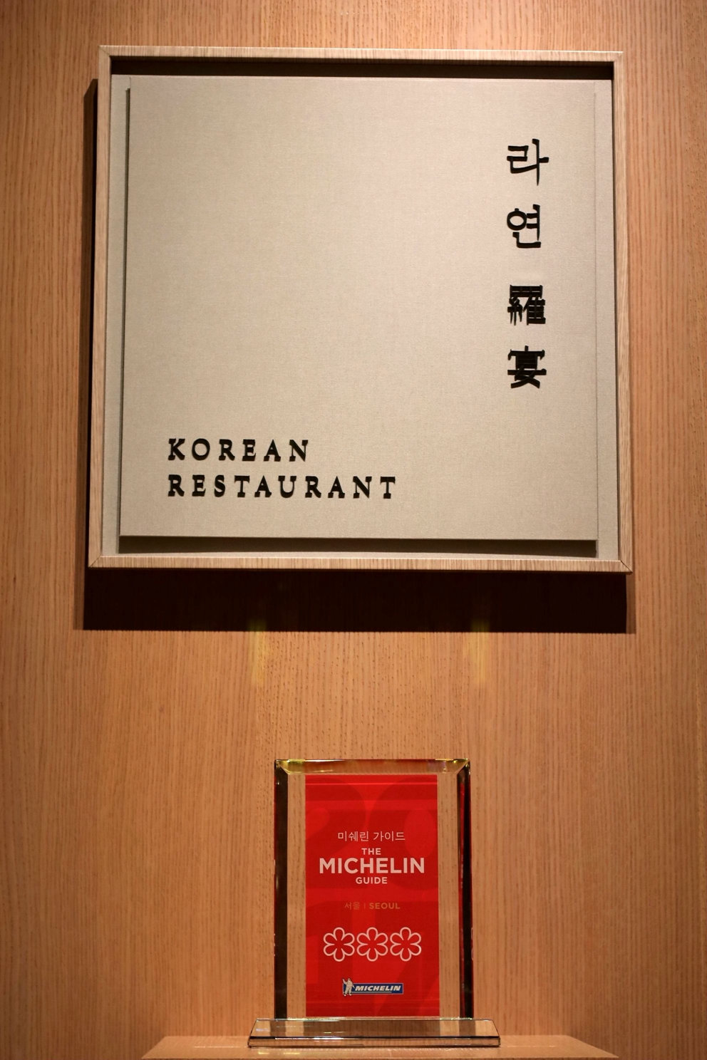 韩国传统菜有什么,韩国的传统菜肴