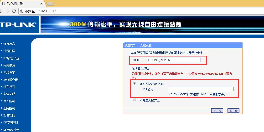 路由器复位了怎么用手机重新设置,路由器复位了怎么重新设置