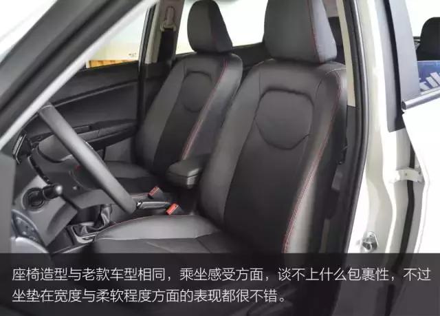 骏派D60试驾视频,试驾评测骏派a50