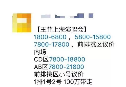 英雄联盟目前票价多少元,英雄联盟最贵的一票