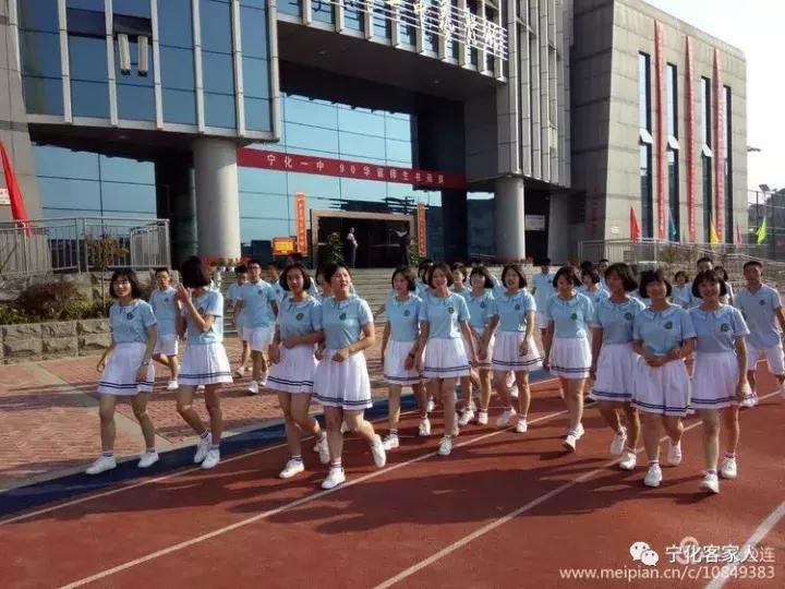 宁化一中90年校庆,宁化一中90周年校庆