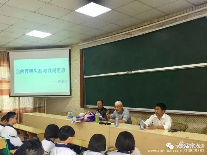 宁化一中90年校庆,宁化一中90周年校庆