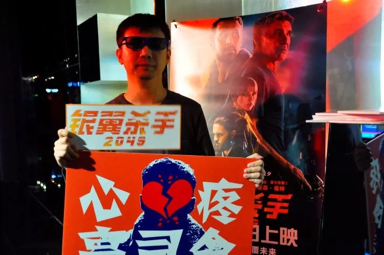 中国特供版3D？《银翼杀手2049》要走《谍影重重5》的老路吗