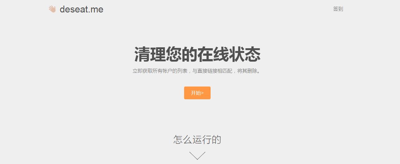 一大波酷站来袭,又一个“大杀器”,总有一款适合你吧?