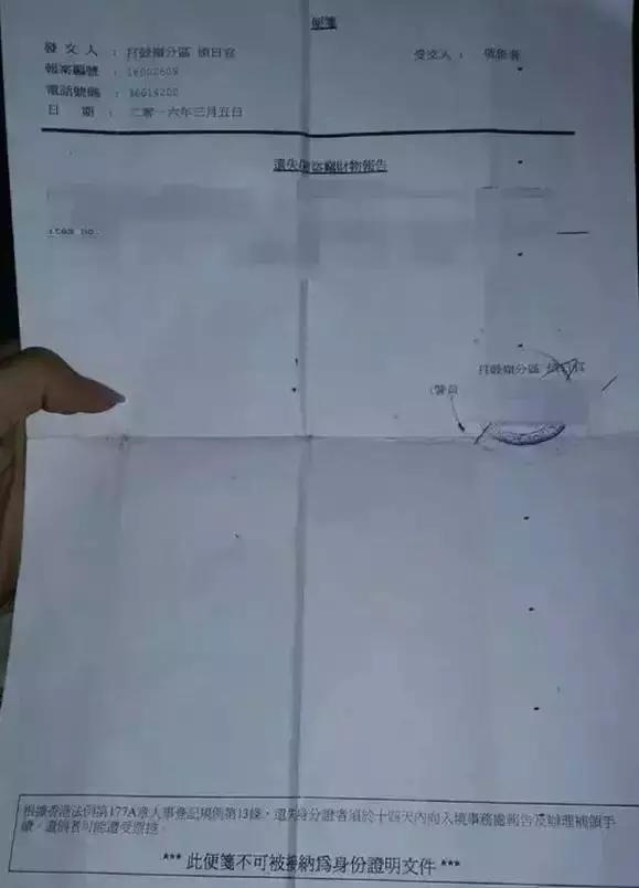 有没有单独的香港或者澳门通行证,澳门务工通行证丢了怎么补办