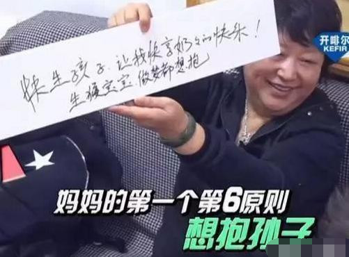 明星都爱剖腹产,明星都是剖腹产还是选择顺产