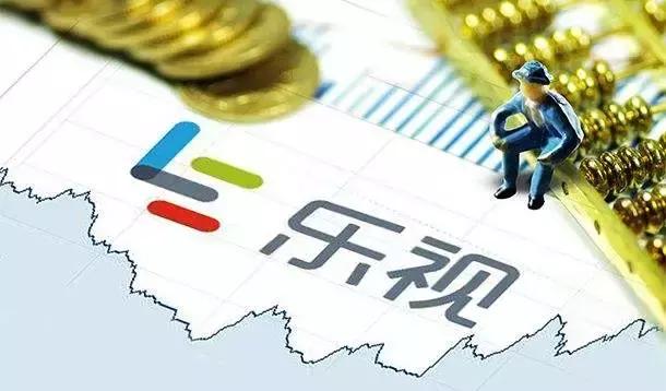 乐视网财务造假事件,乐视网亏损100亿钱从哪里来