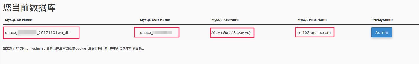 怎样用wordpress免费建站,0基础学会wordpress搭建个人网站