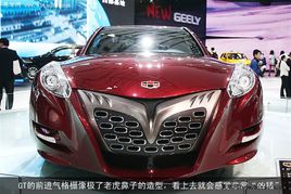 帝豪gt跑车,吉利帝豪gt车门警示灯
