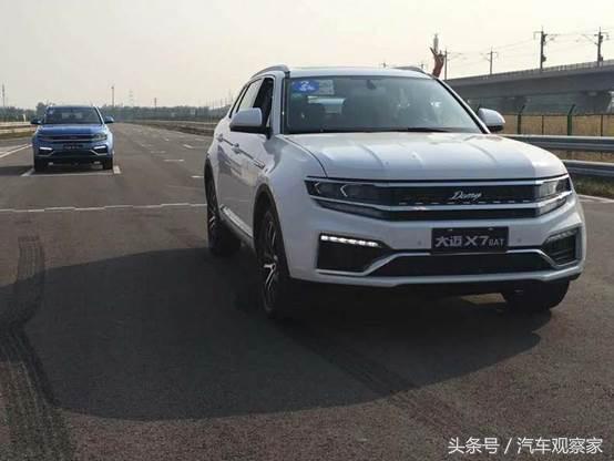 大迈x7泰山版,大迈x7黄山型