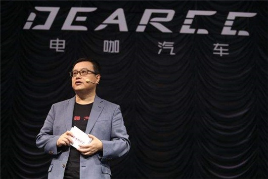 走过孙红雷片段,张海亮转战电咖造车