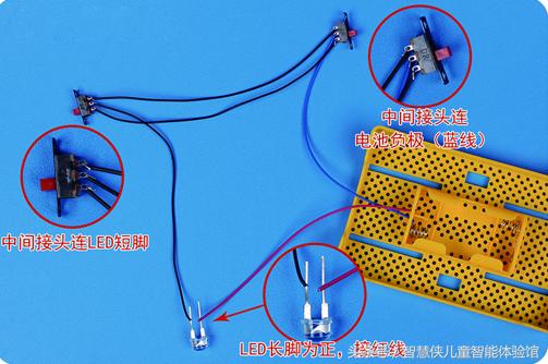 科技灯小制作6-12岁,科技制作小夜灯教程视频