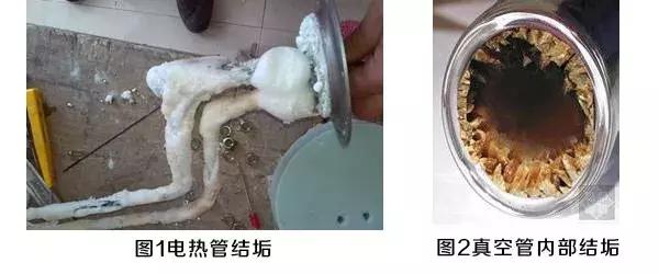 太阳能热水器水垢如何解决,太阳能水垢的成分是什么