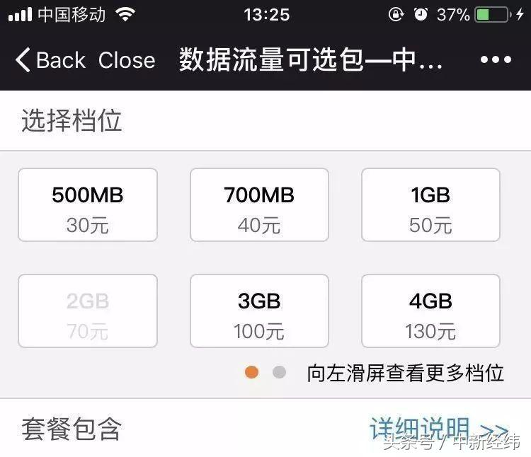 流量不够用新开卡最合适套餐,办新卡哪个流量套餐划算