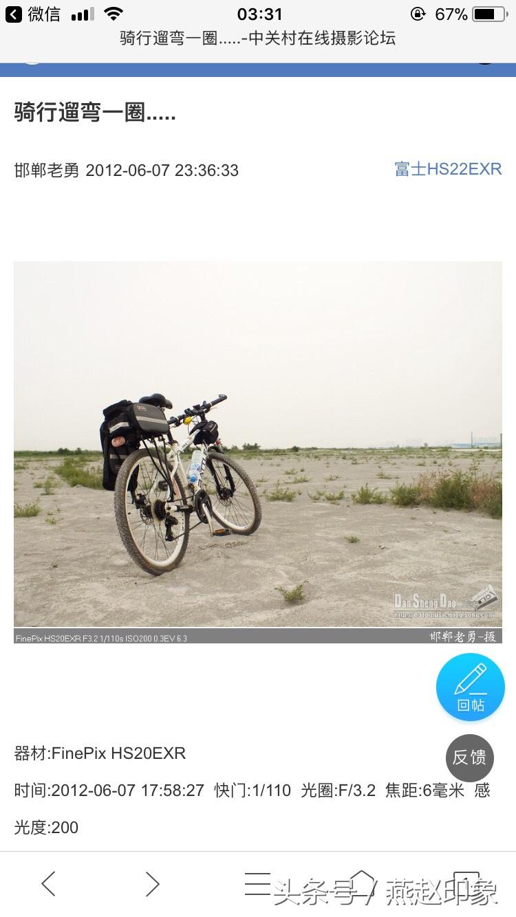 爱上摄影的苗子,爱上摄影的经历