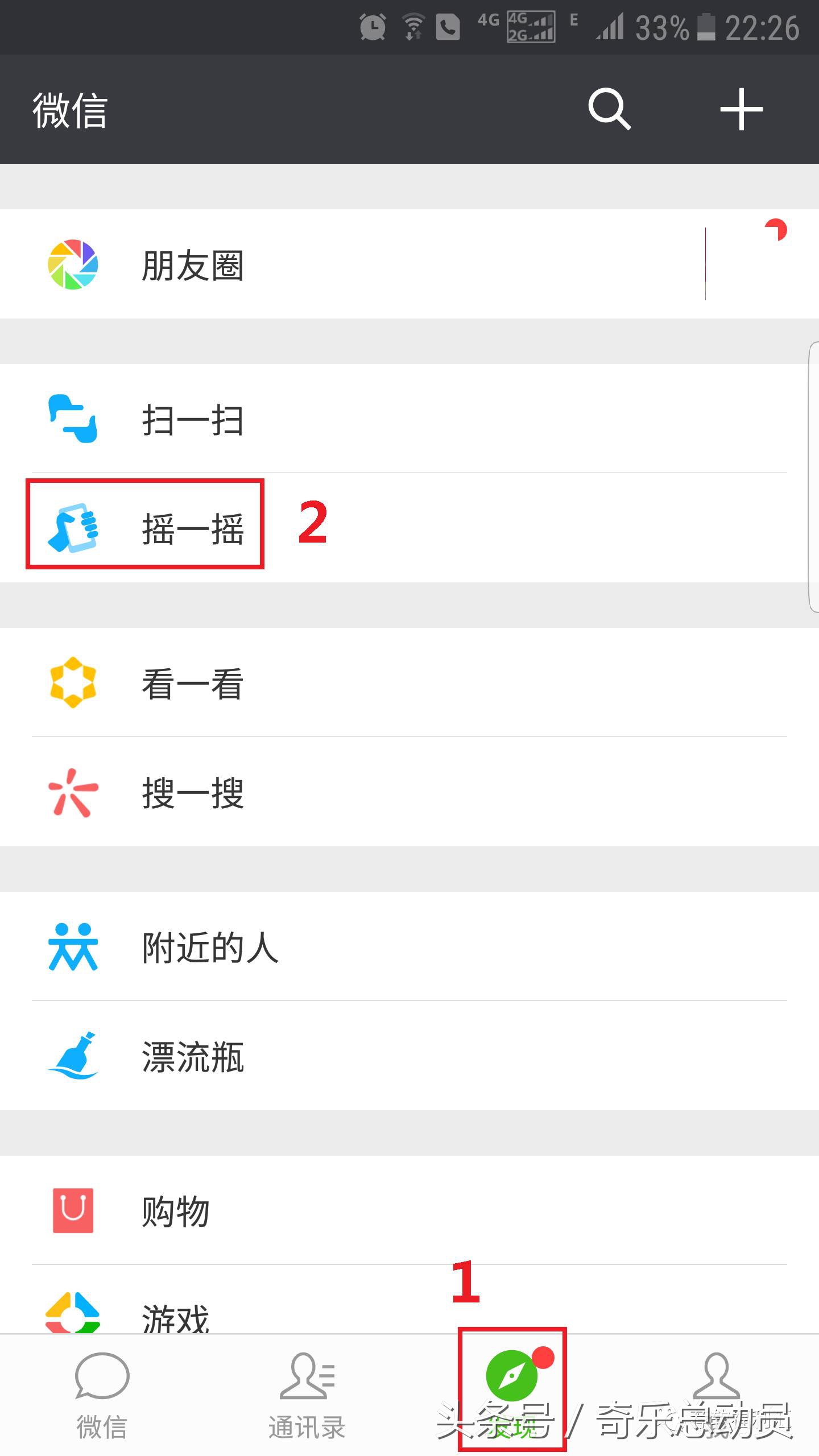 会哼歌但是不知道歌名的流行歌,哼歌用手机怎么知道歌名