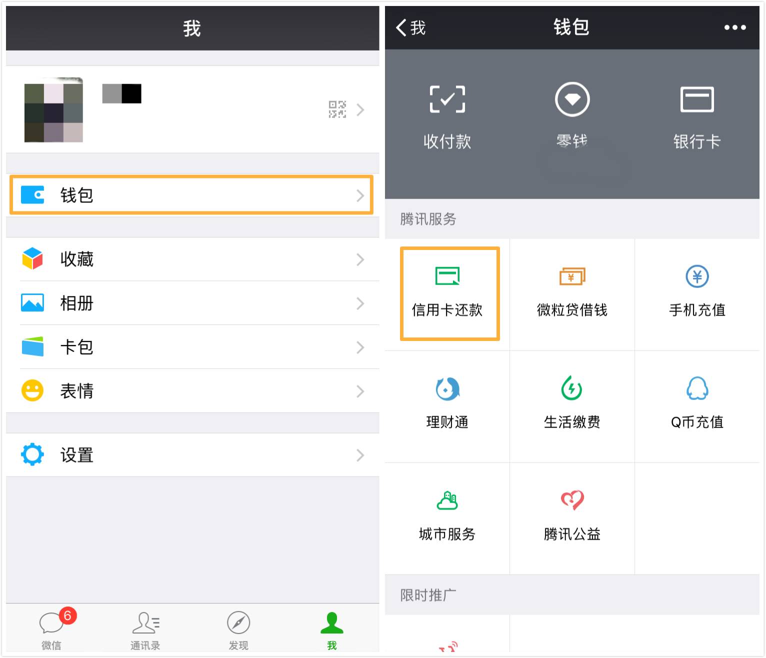 支付宝微信的钱如何做到免费提现,微信提现如何免手续费转支付宝