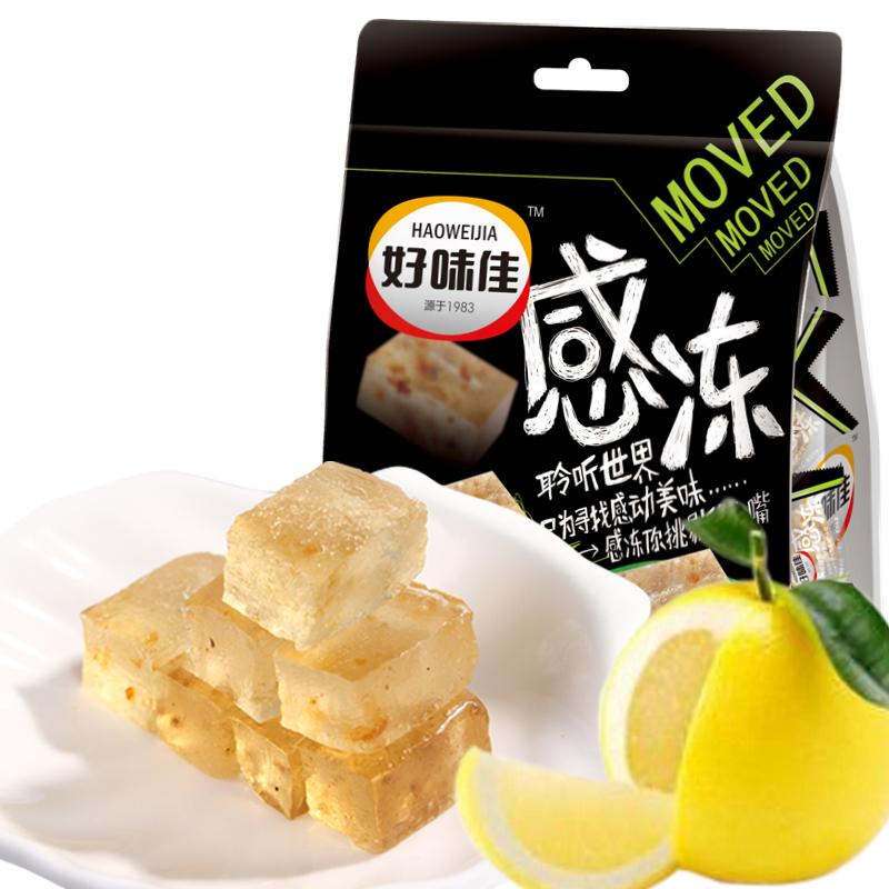 除了新鲜柚子和蜂蜜柚子茶，还有很多美味的柚子零食在等着你