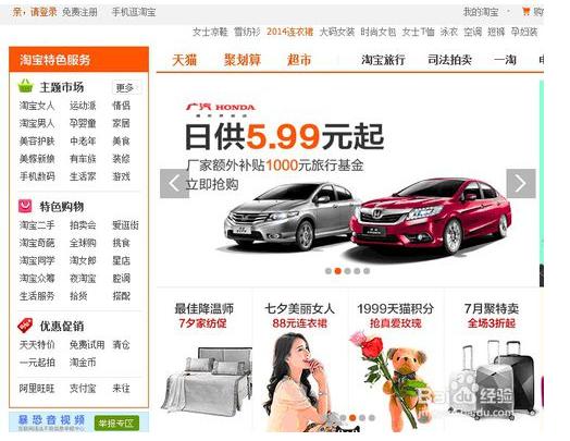 如何注册淘宝店铺详细步骤,新手如何申请淘宝店铺步骤流程