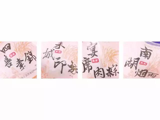 浜旀湀鍏棩濡傜害鑰岃嚦,浜旀湀鍏湀璇楁剰